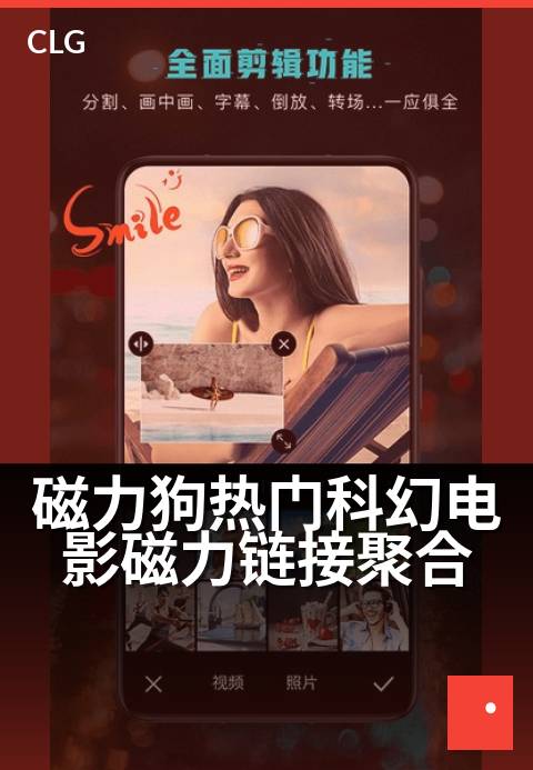磁力狗热门科幻电影磁力链接聚合 - 科幻迷必备：热门大片磁力资源一站聚合-影视磁力-磁力狗资源