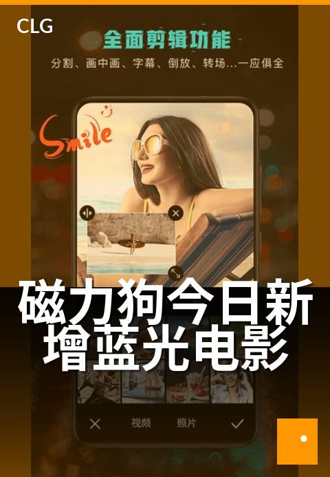 磁力狗今日新增蓝光电影 - 新片速递，高清影库每日更-今日新增-磁力狗资源