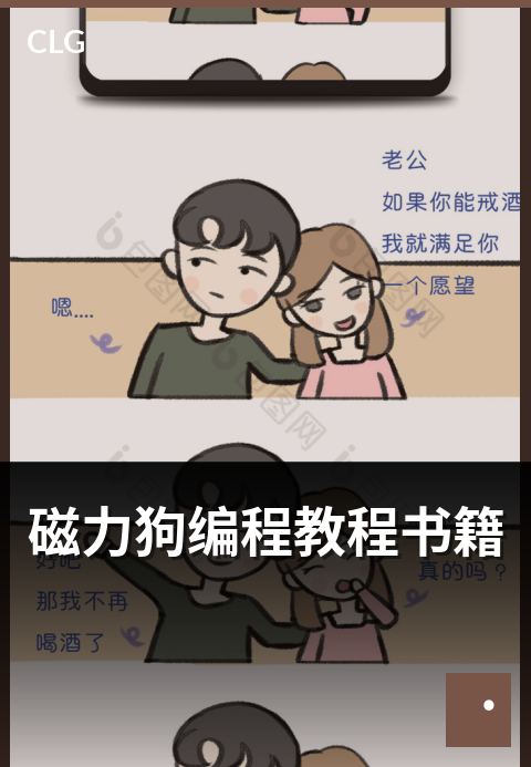 磁力狗编程教程书籍 - 编程教程类电子书资源盘点-书籍文档磁力-磁力狗资源