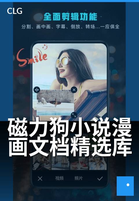 磁力狗小说漫画文档精选库 - 海量书籍漫画文档资源磁力聚合下载站-书籍文档磁力-磁力狗资源