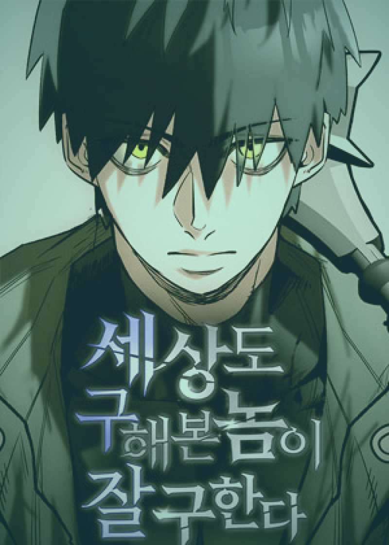 磁力狗实时热搜全网资源榜分类统计