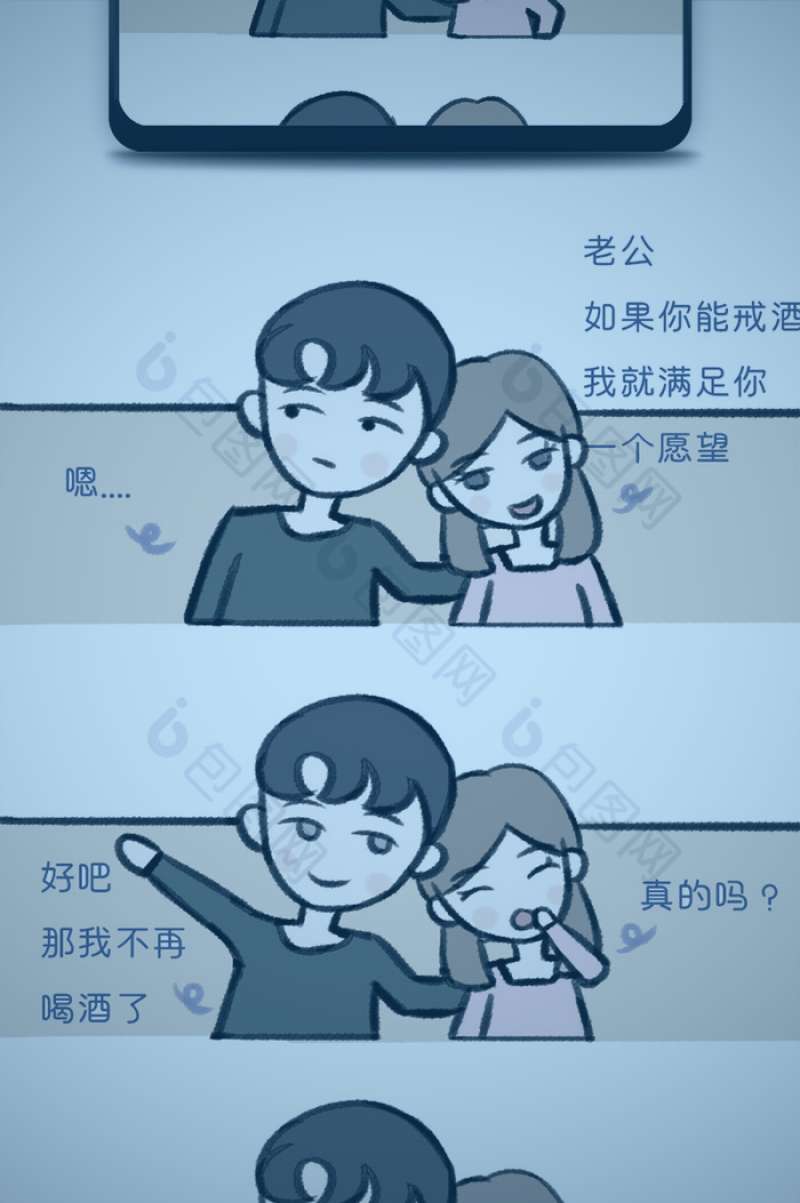 展示磁力狗热搜词排行榜的界面示意图，包含各类关键词热度条和分类标签