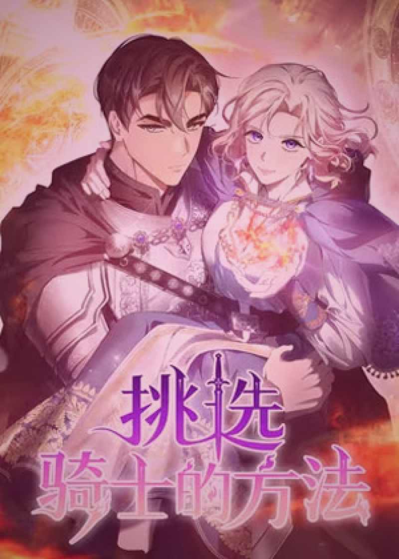 磁力链接下载界面示意图，显示种子数量与下载进度