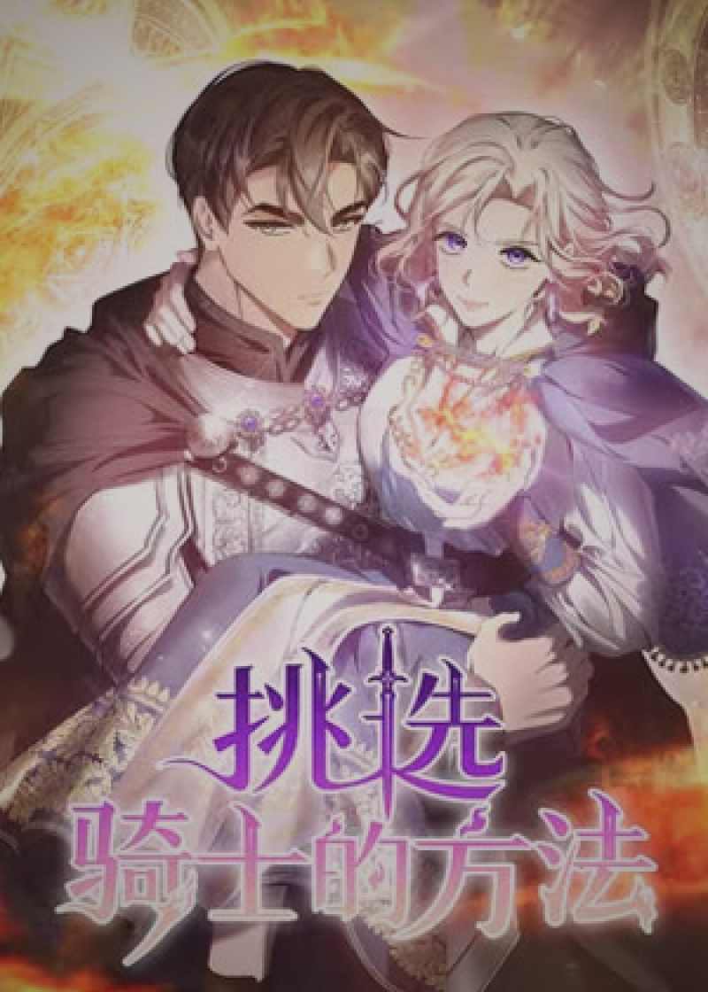 磁力狗热搜词日榜热门界面示意图